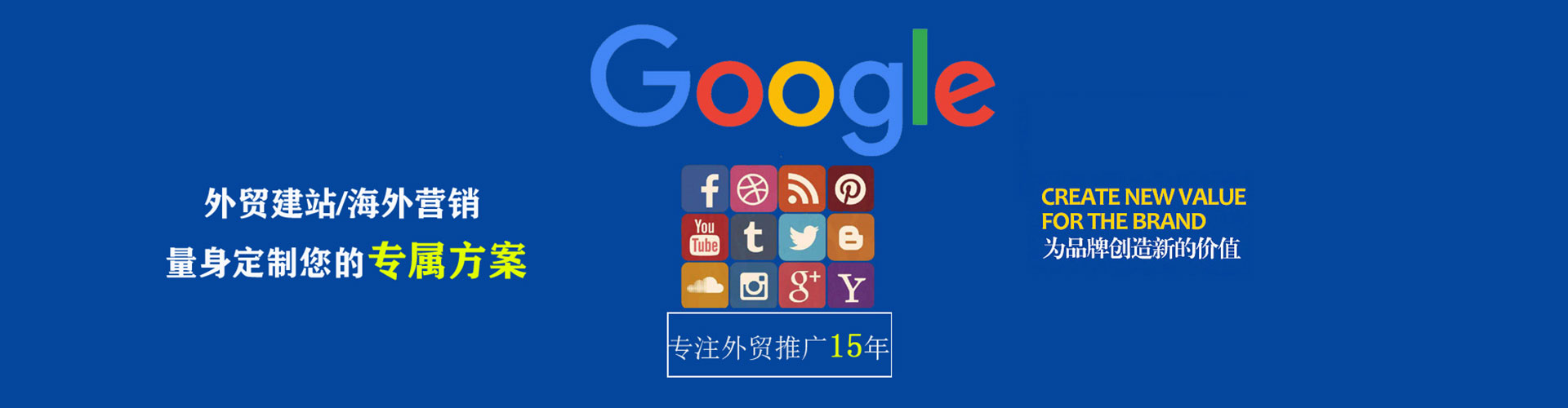 刚察信息流代理