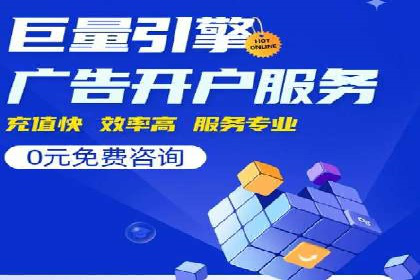 百度竞价托管外包的五大优势及其实战案例