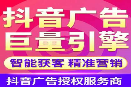 电商信息流推广：案例启示录