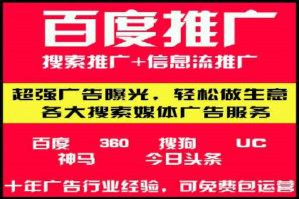 某sem代运营公司：打造品牌营销新模式