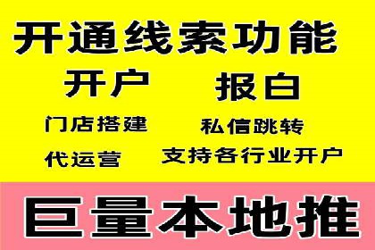 行业新秀如何通过信息流广告实现逆袭